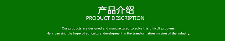 水肥一体化设备.jpg