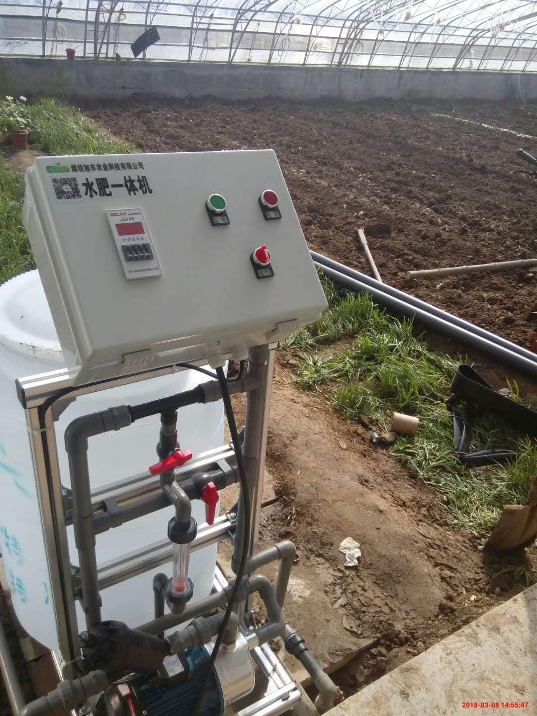 水肥一体机.jpg