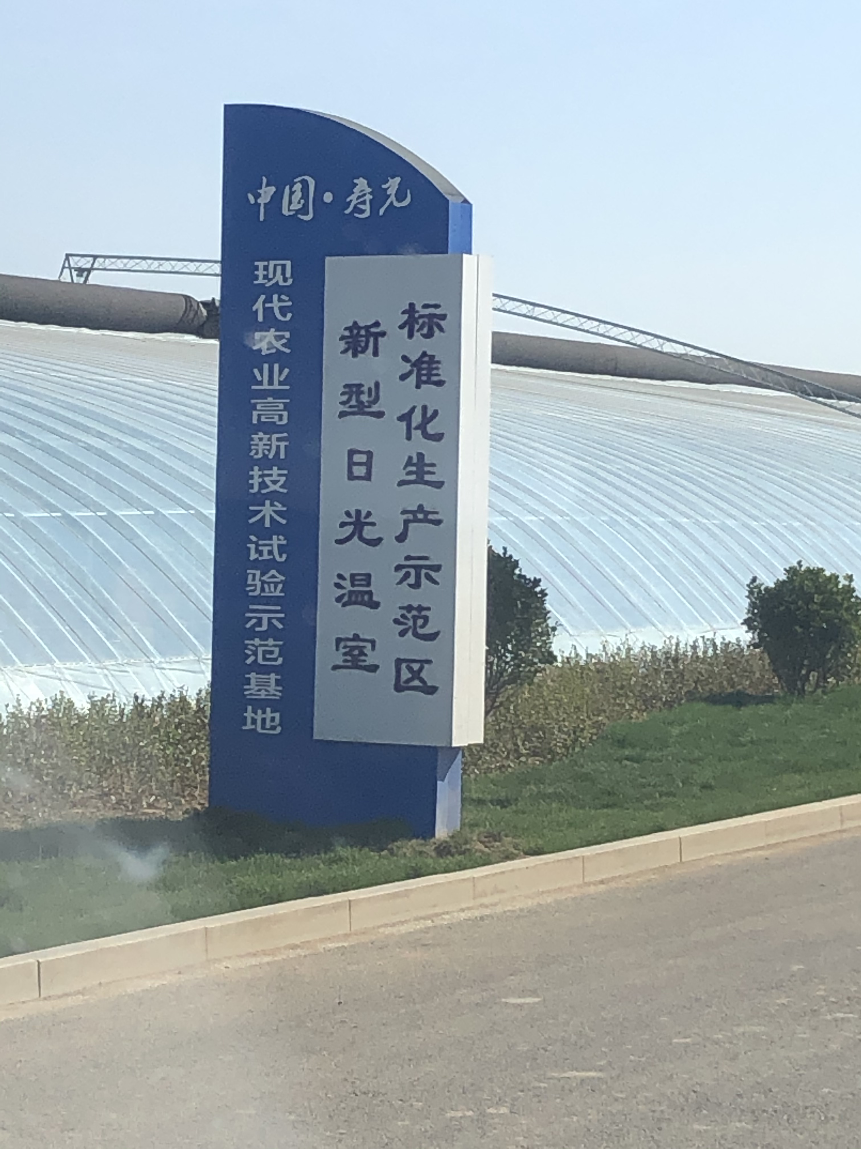 水肥一体化方案.jpg